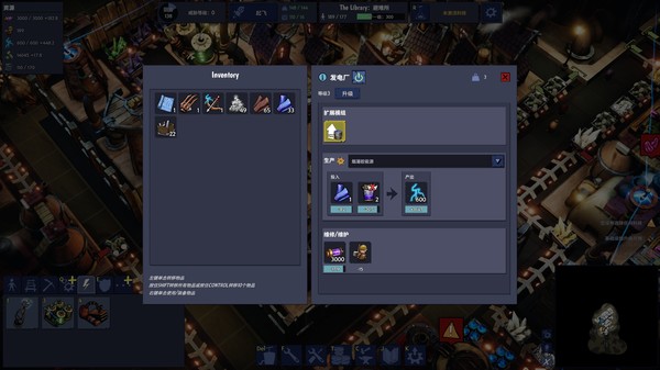 梦幻引擎 游牧城市|官方中文|Build.15514755-幻空残都-天启遗迹|解压即撸|_12