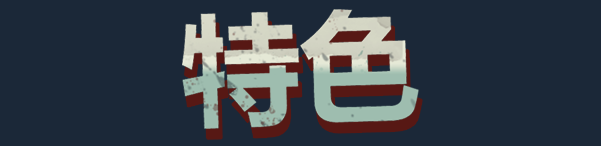 黏液The Gunk|官方中文|更新v1014.1.6.0|解压即撸|_8