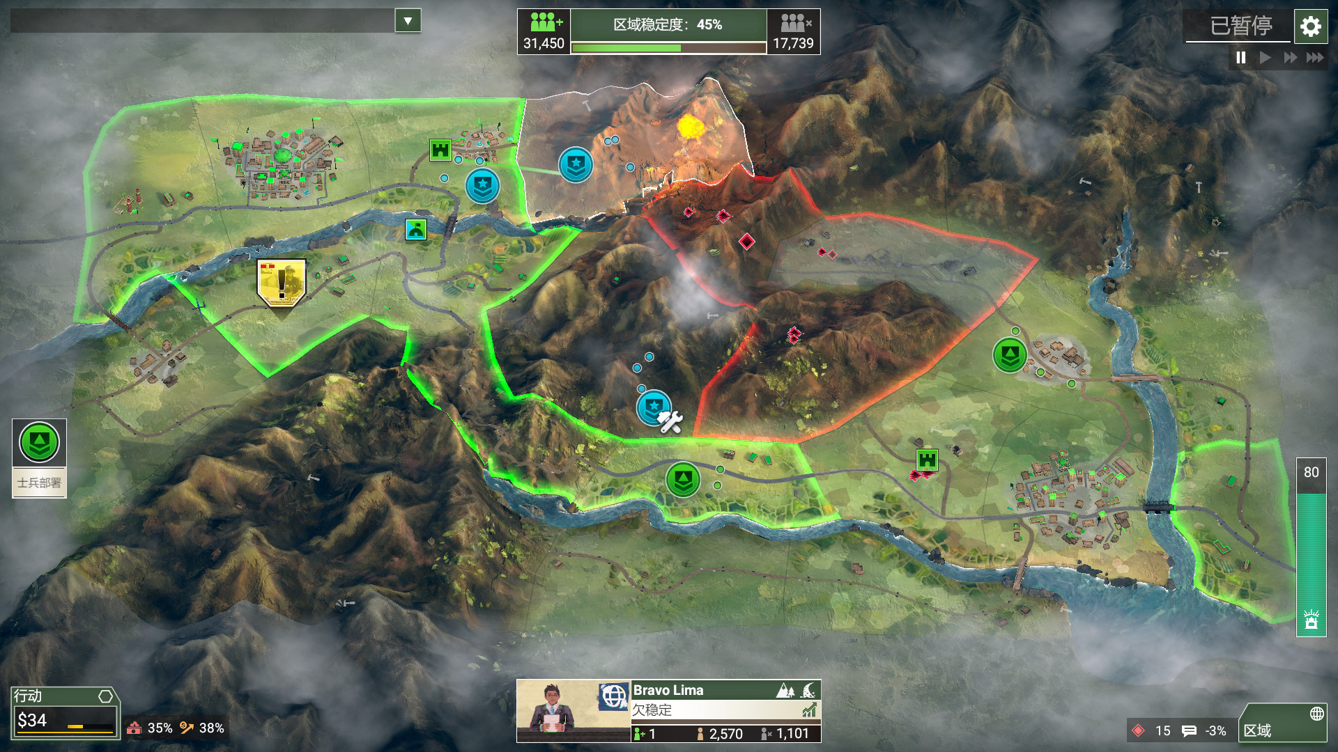 反叛公司 局势升级|豪华中文|Build.20464331+沙海秘事DLC-聚财除灾+全DLC|解压即撸|_15