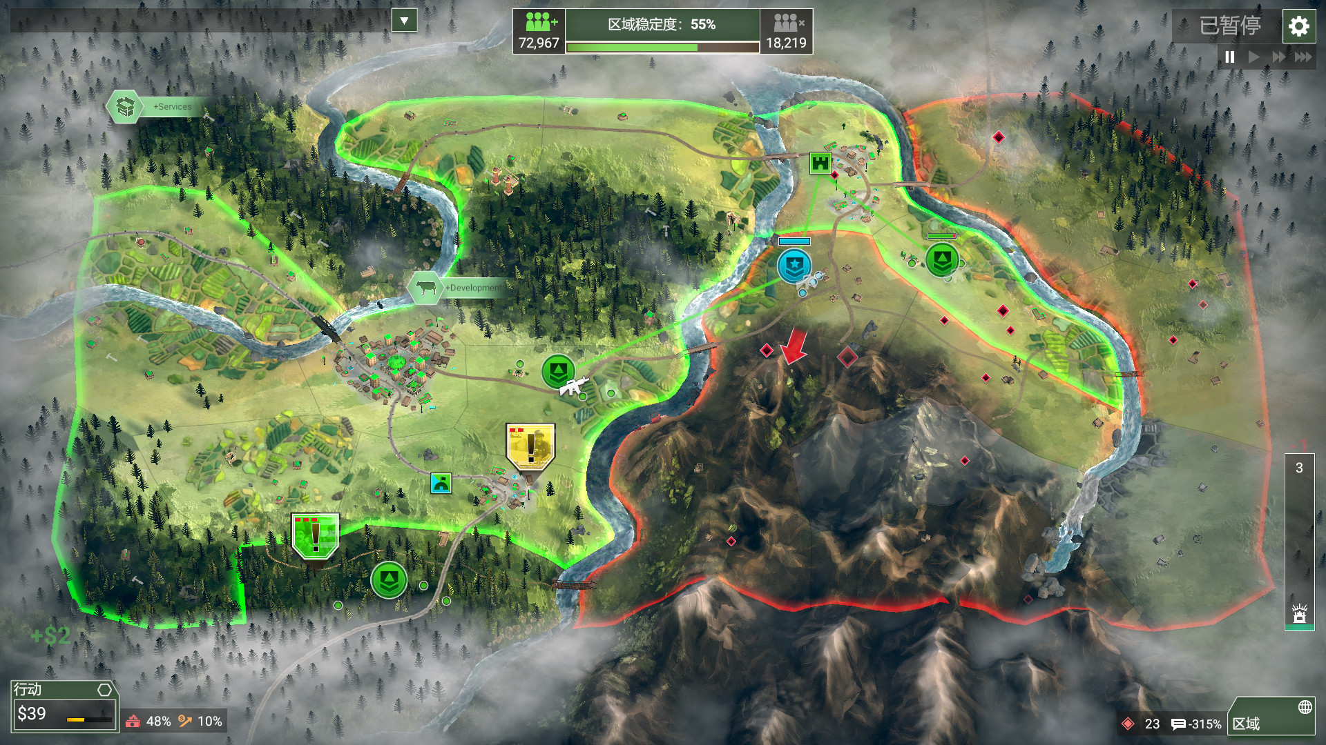 反叛公司 局势升级|豪华中文|Build.20464331+沙海秘事DLC-聚财除灾+全DLC|解压即撸|_19