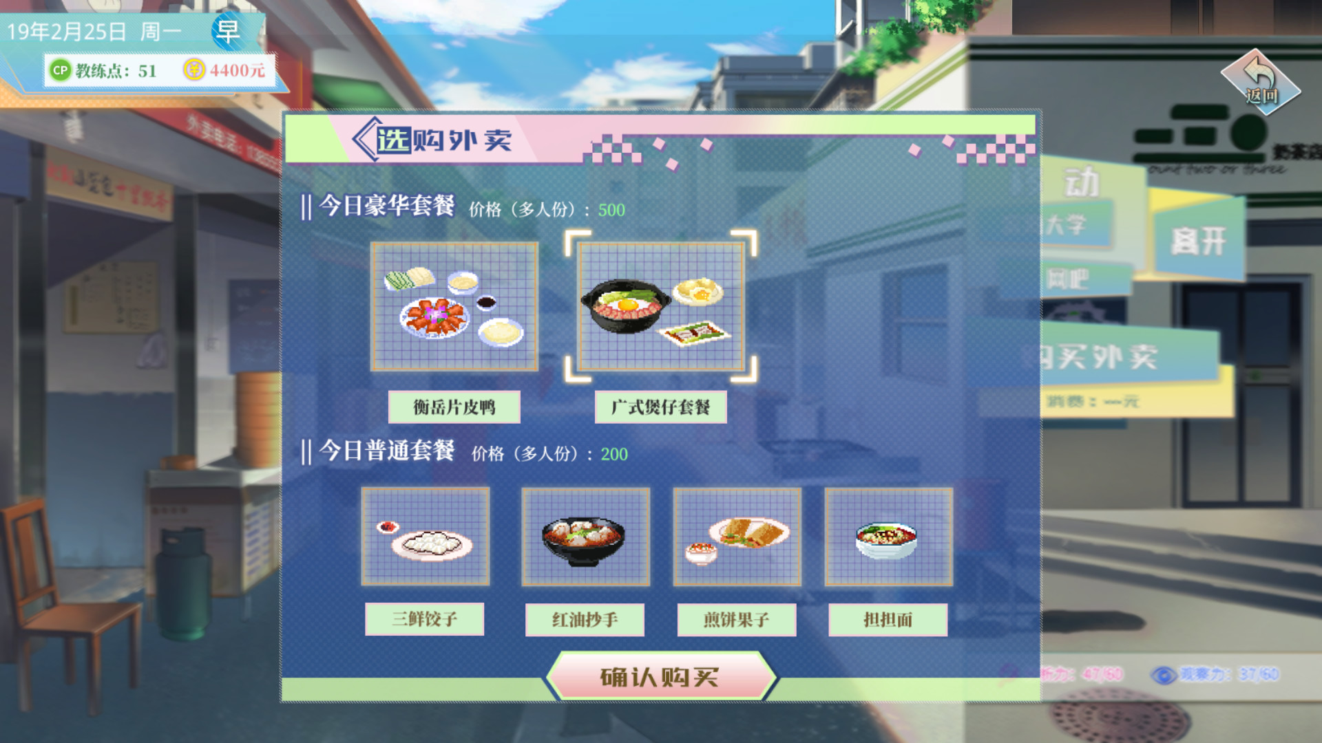 奇迹一刻/官方中文/完美学习版_15