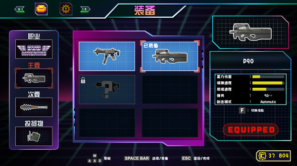 丧灵激汤|官方中文|V1.0.10-冥界战旋|解压即撸|_10