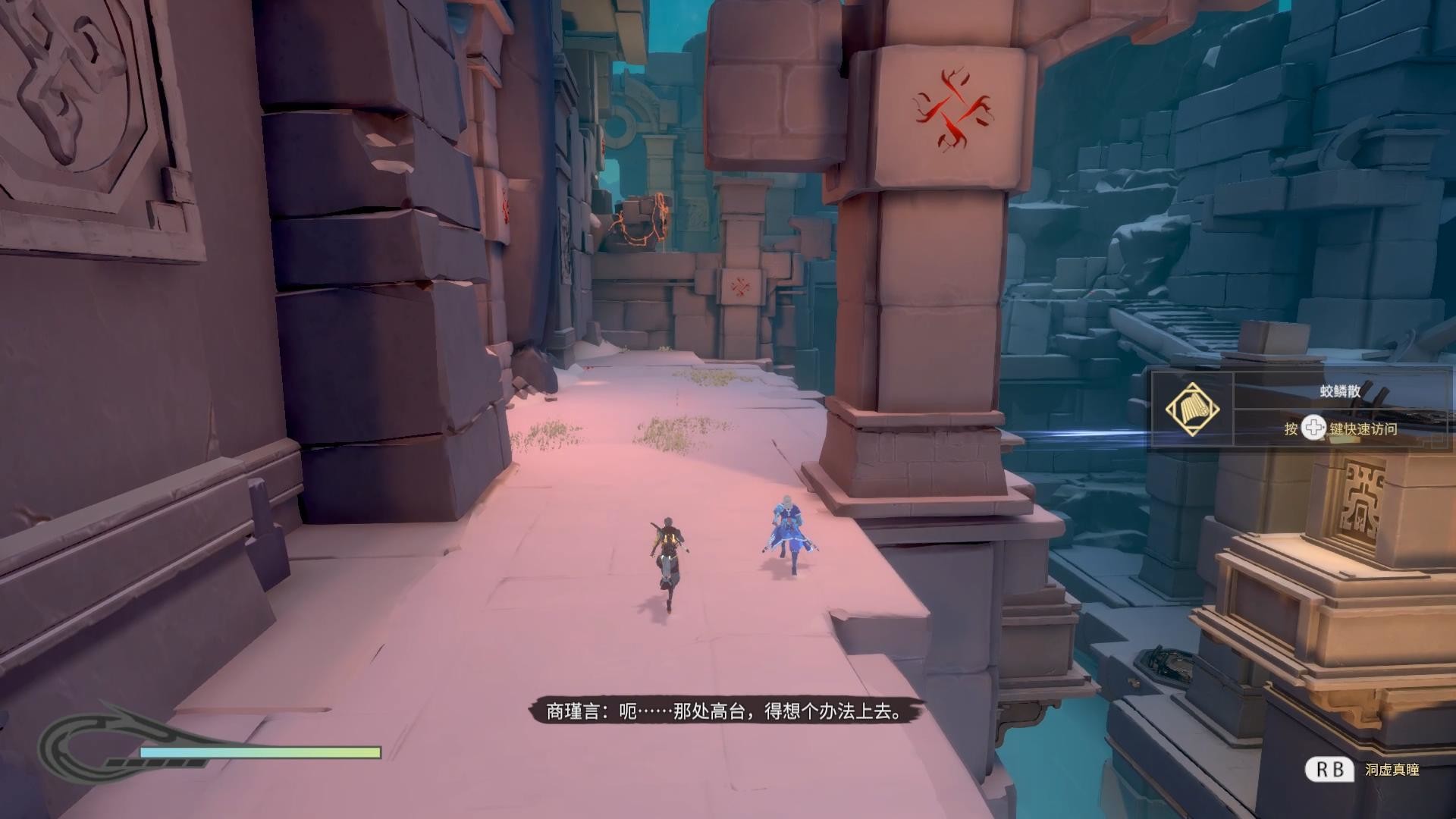 九霄缳神记|中字-国语|V1.10-梦魇挑战-誓不罢休|解压即撸|_10