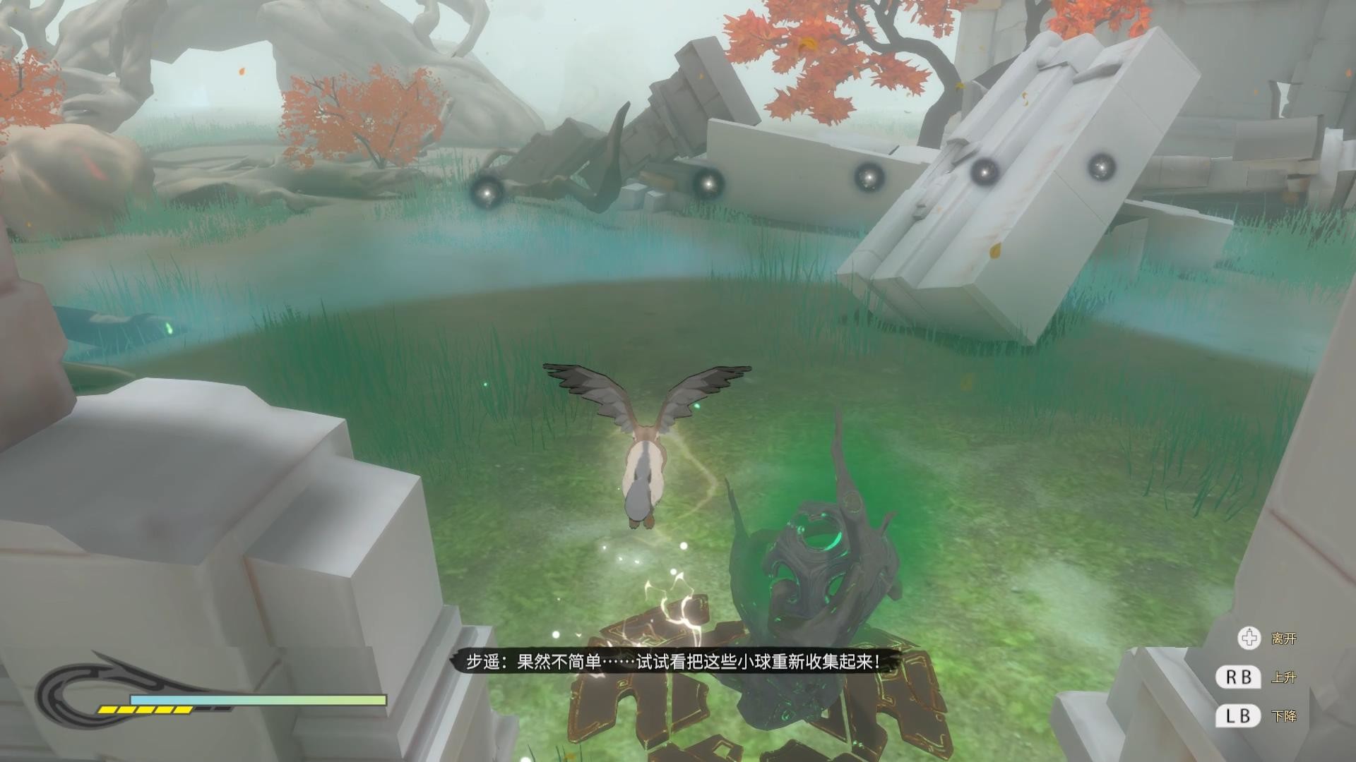 九霄缳神记|中字-国语|V1.10-梦魇挑战-誓不罢休|解压即撸|_13