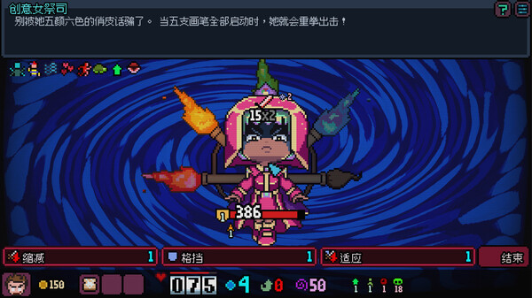 碾压职场 Crush the Industry|官方中文|Build.18138126|解压即撸|_1