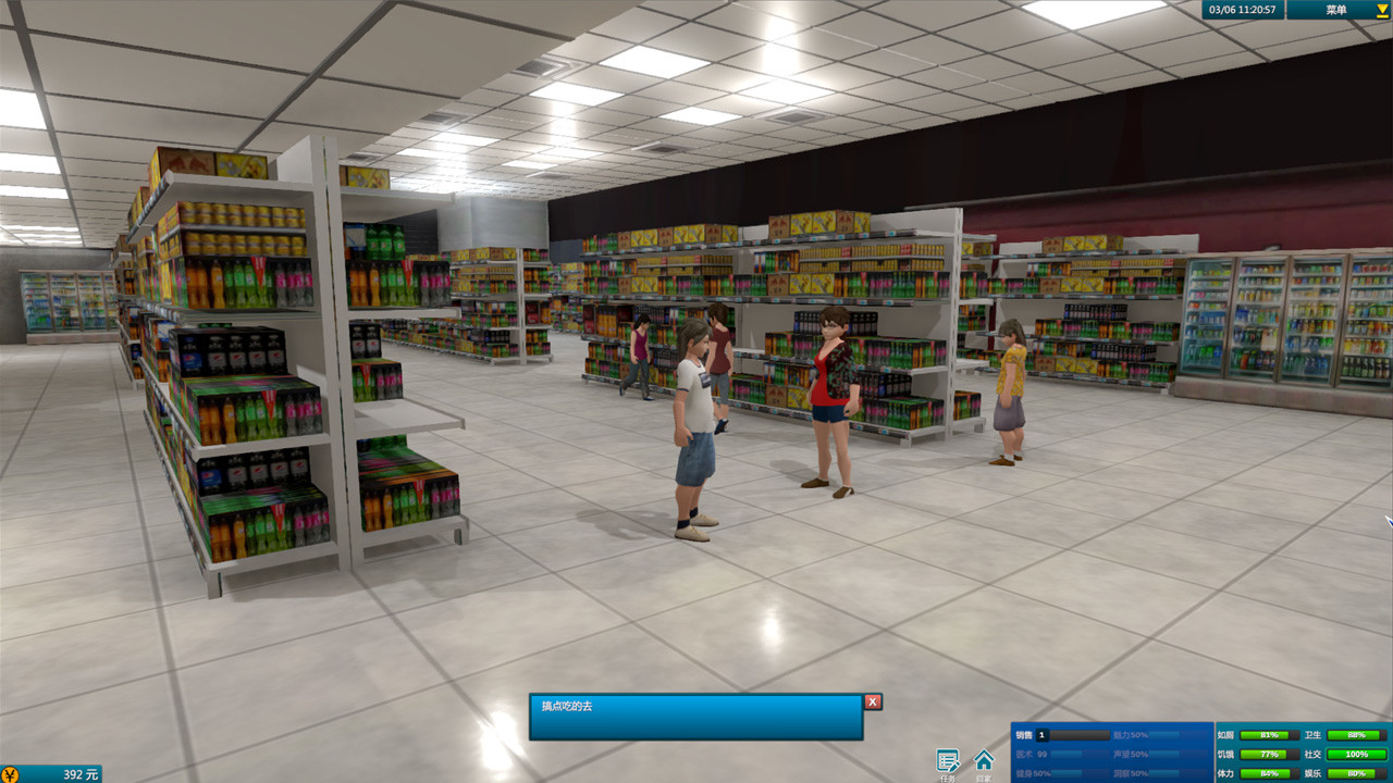 白石洲往事 重制正式版|官方中文|Build.12804672-地下城玩法+全DLC|解压即撸|_12