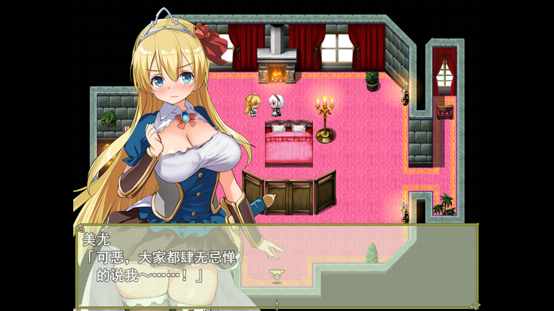 公主养成计划|官方中文|V1.13-力量骑士团|解压即撸|_3