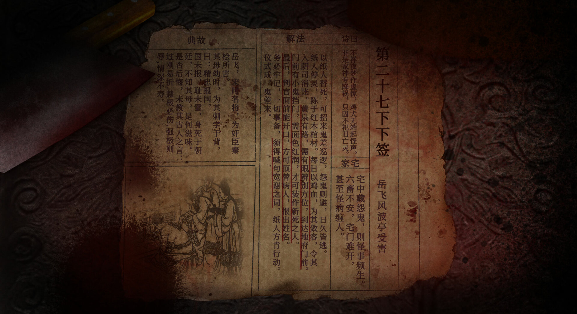 吃香|官方中文|Build.12769301-1.04+DLC|解压即撸|_6