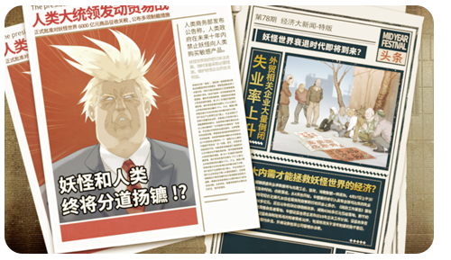 小白兔电商/官方中文/完美学习版[PC]_4