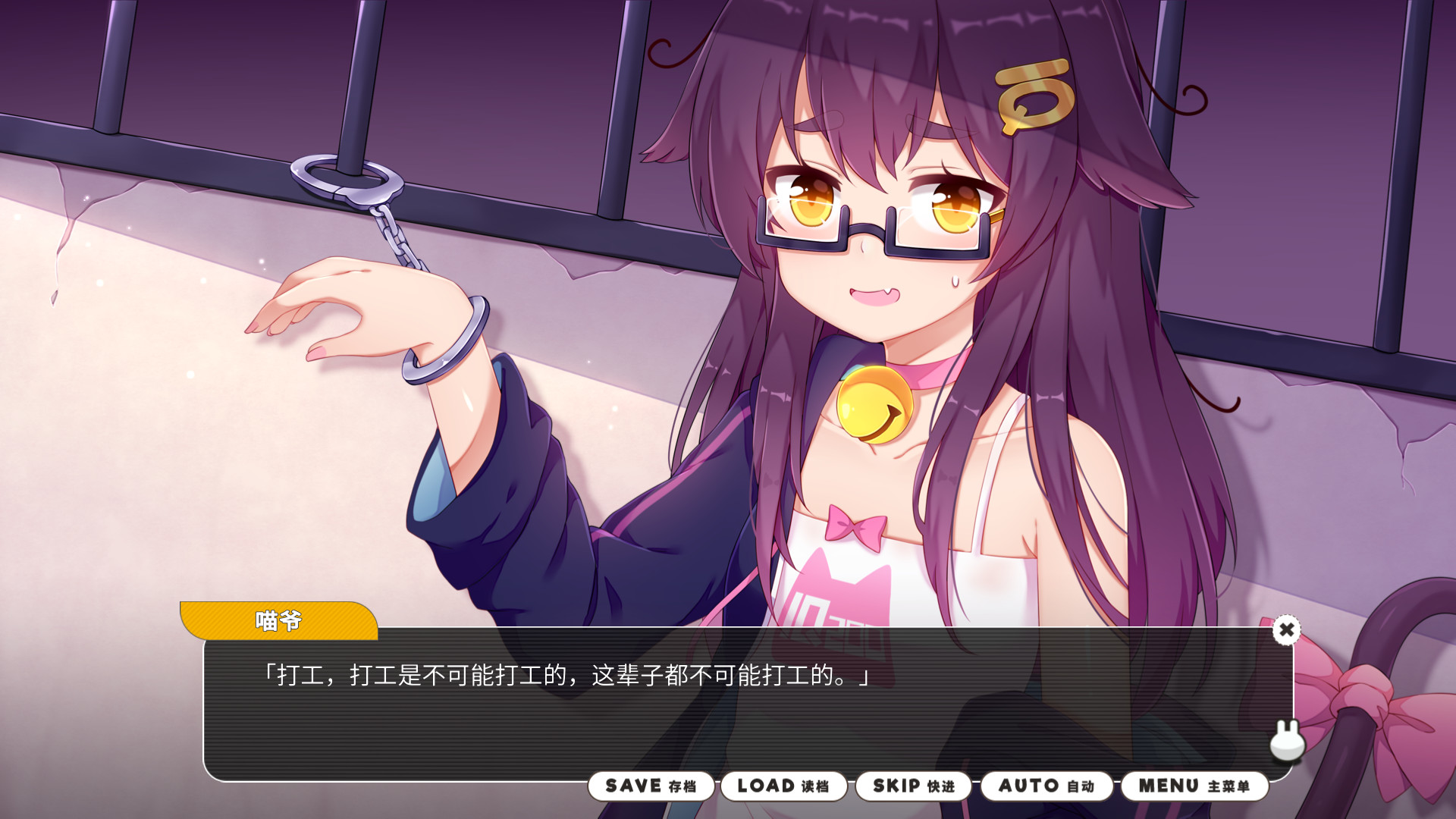 小白兔电商/官方中文/完美学习版[PC]_13