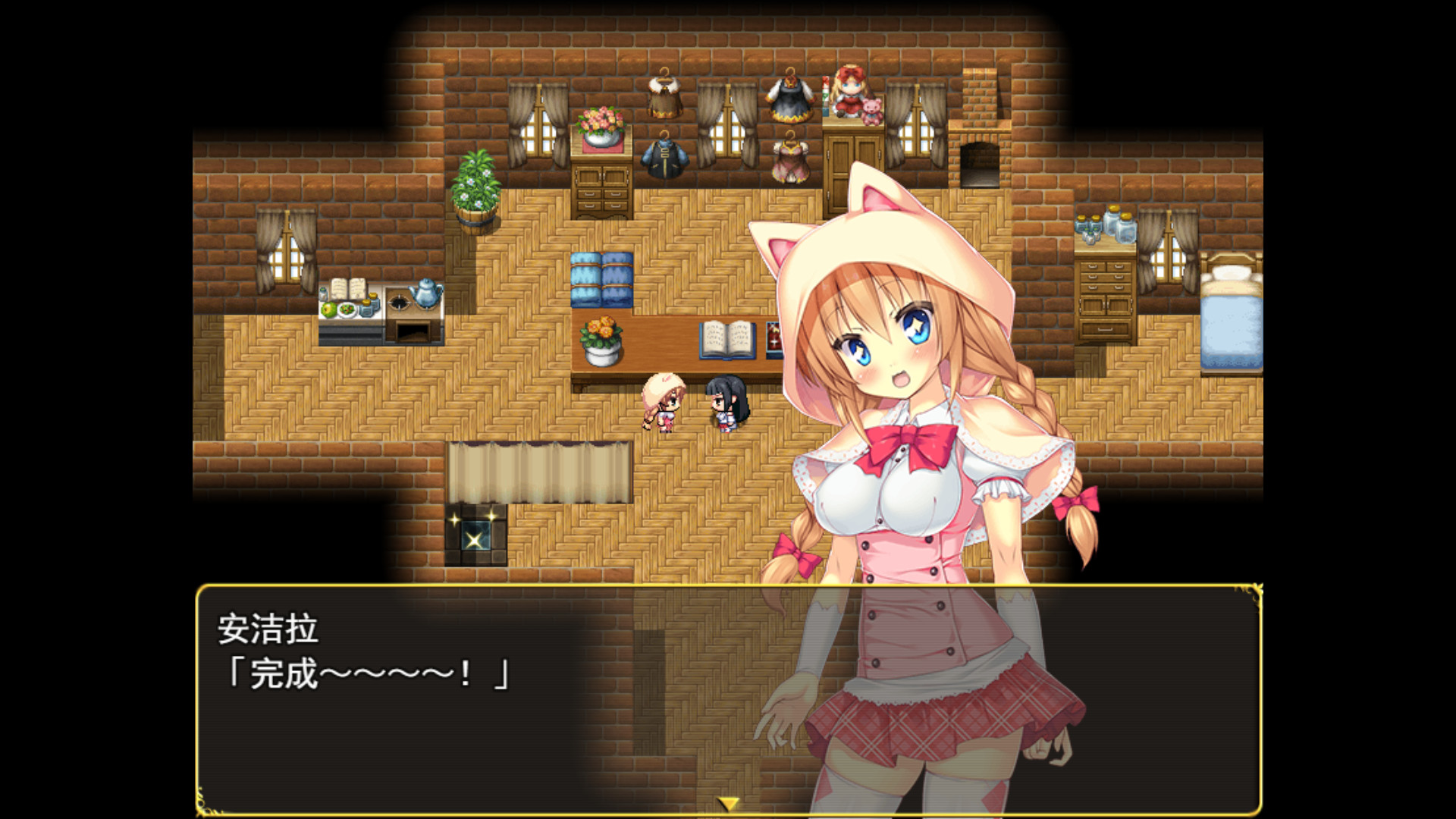 伟大命运与永恒少女|官方中文|V1.0.2|解压即撸|_13