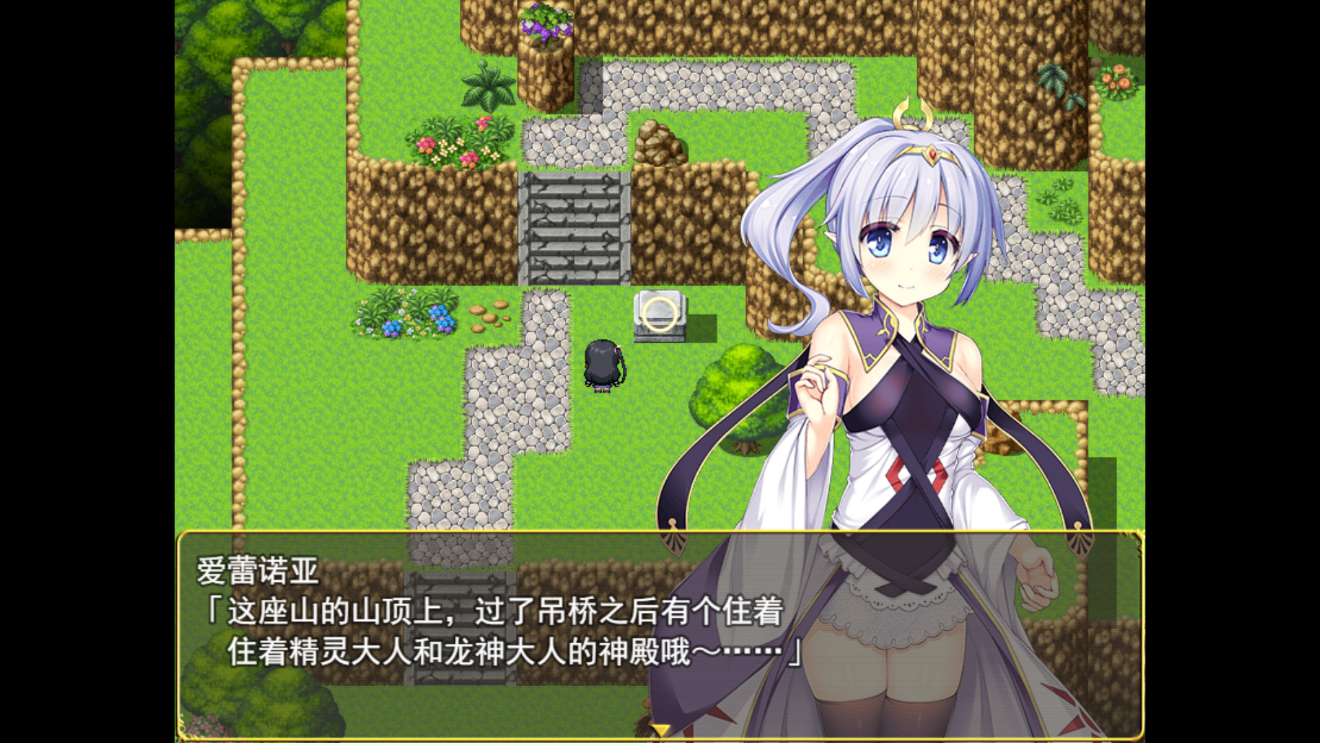 伟大命运与永恒少女|官方中文|V1.0.2|解压即撸|_11