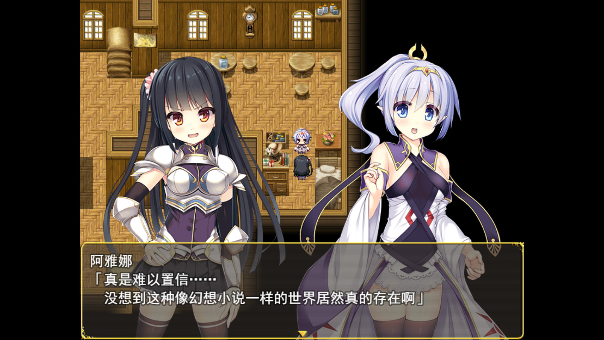 伟大命运与永恒少女|官方中文|V1.0.2|解压即撸|_10