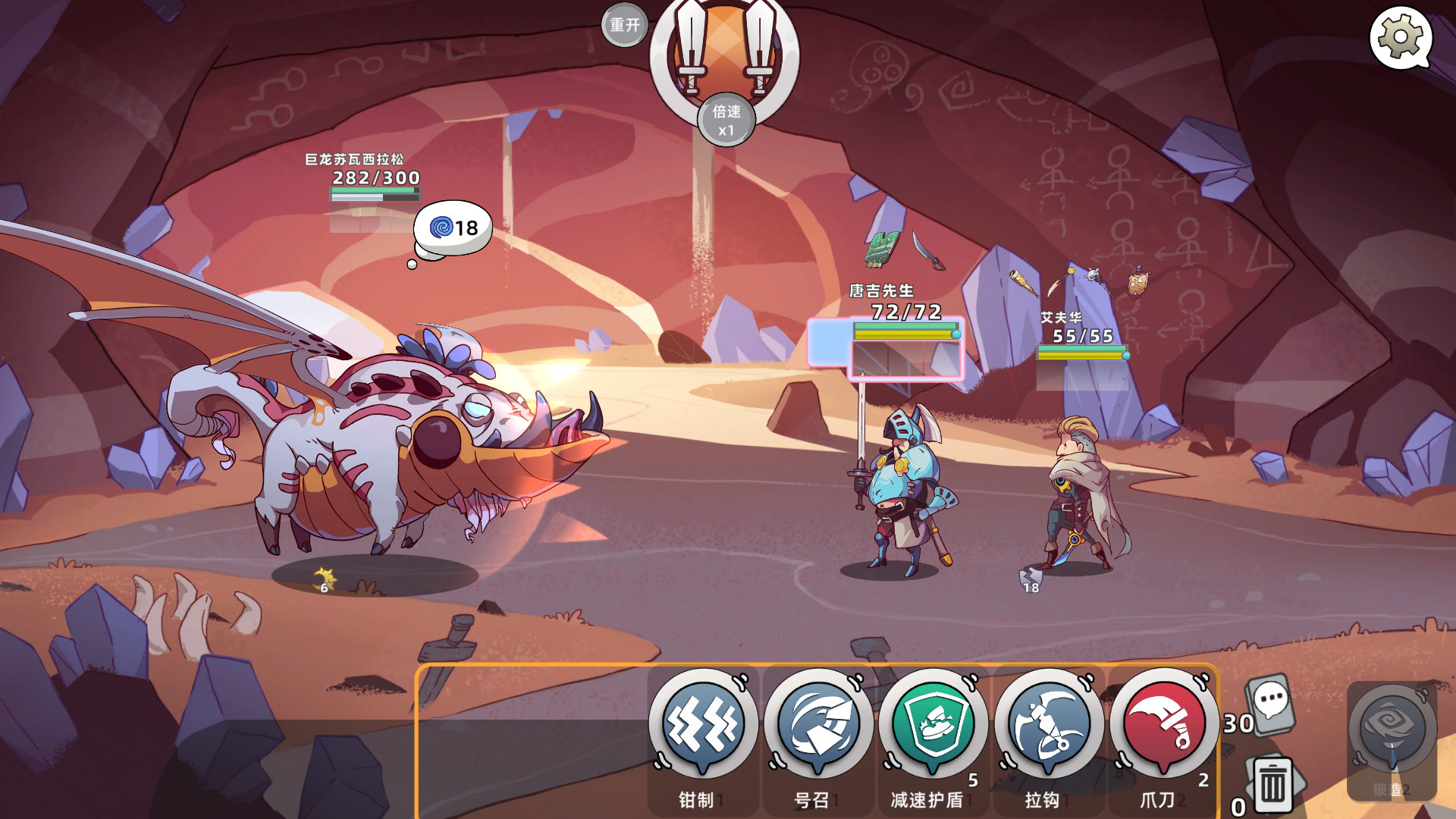 勇者赶时间 巨龙幻象|官方中文|本体+1.0.5升补|NSZ|原版|_4