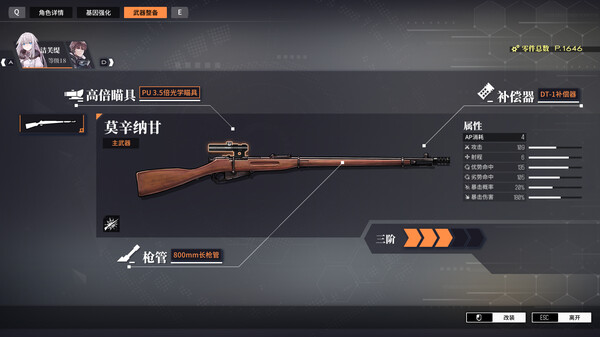 逆向坍塌 面包房行动|官方中文|V1.0.7.2HF2-魔枪风暴-血色冲锋|解压即撸|_8