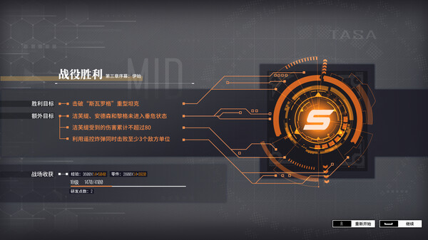 逆向坍塌 面包房行动|官方中文|V1.0.7.2HF2-魔枪风暴-血色冲锋|解压即撸|_10