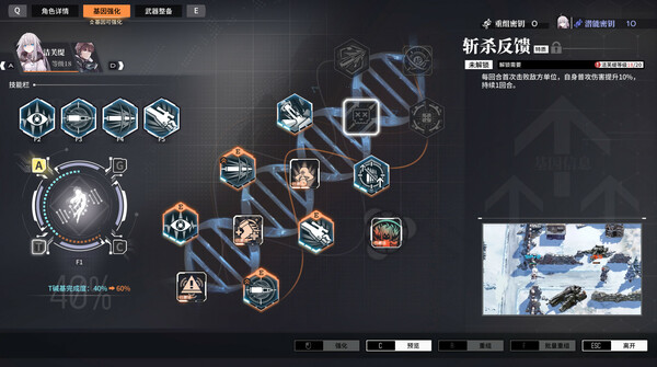 逆向坍塌 面包房行动|官方中文|V1.0.7.2HF2-魔枪风暴-血色冲锋|解压即撸|_9