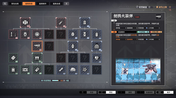 逆向坍塌 面包房行动|官方中文|V1.0.7.2HF2-魔枪风暴-血色冲锋|解压即撸|_7