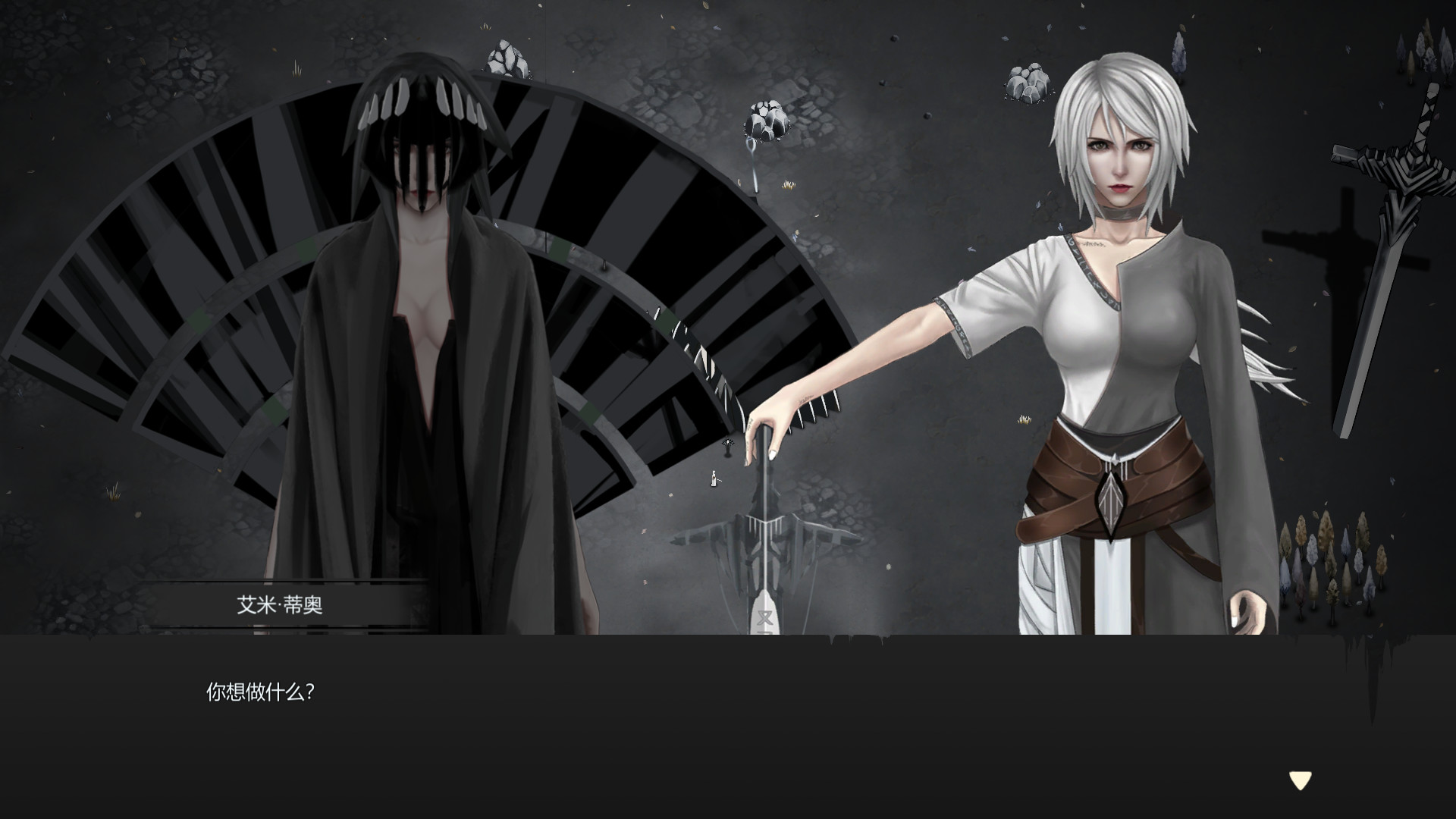 单人独立制作|最后的巫后 众王纷争的年代|官方中文|_7