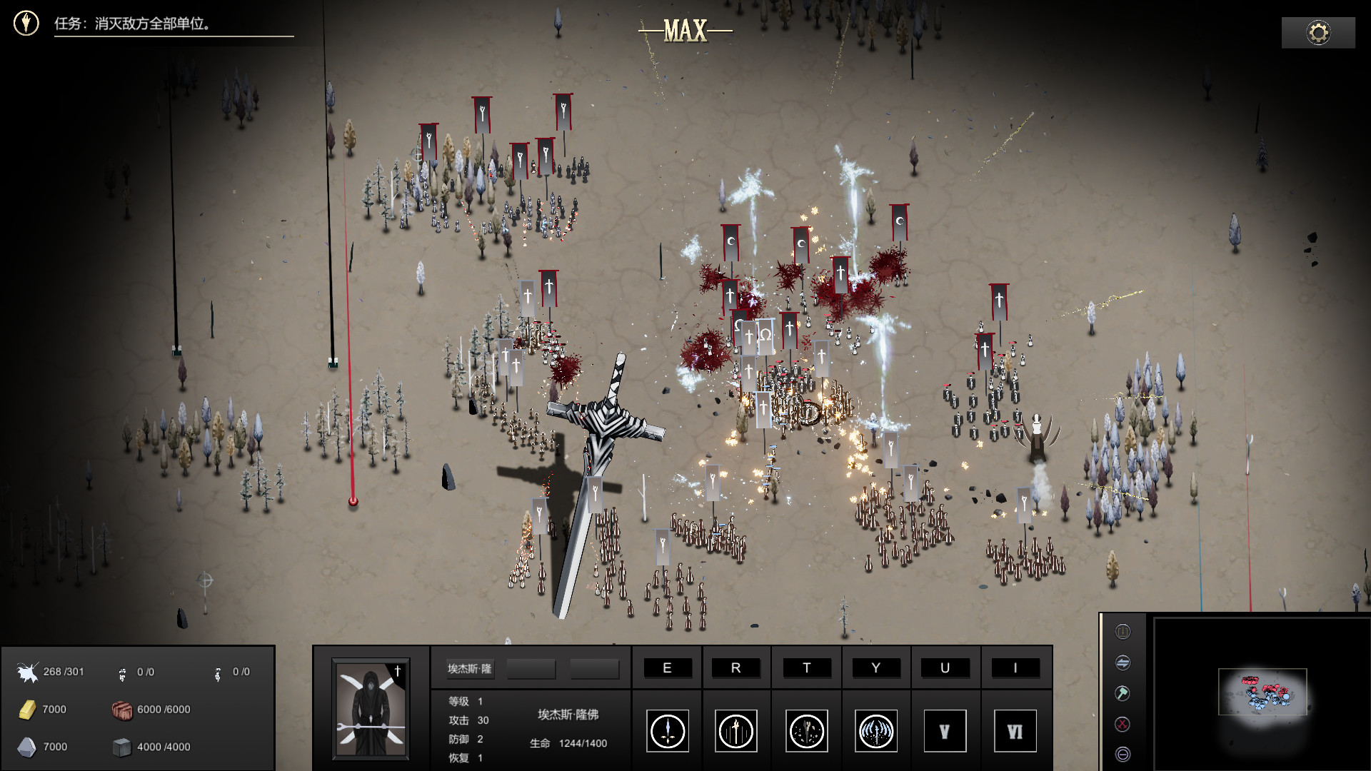 单人独立制作|最后的巫后 众王纷争的年代|官方中文|_11