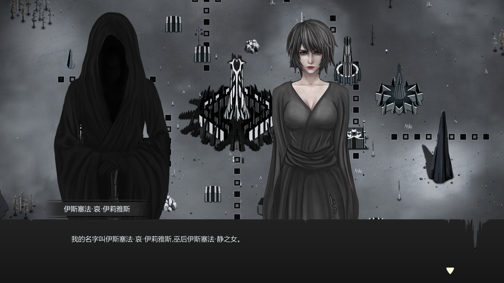 单人独立制作|最后的巫后 众王纷争的年代|官方中文|_10