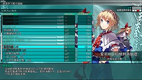 东方的迷宫 幻想乡和通天的大树|官方中文|V1.2.0+全DLC|解压即撸|_2