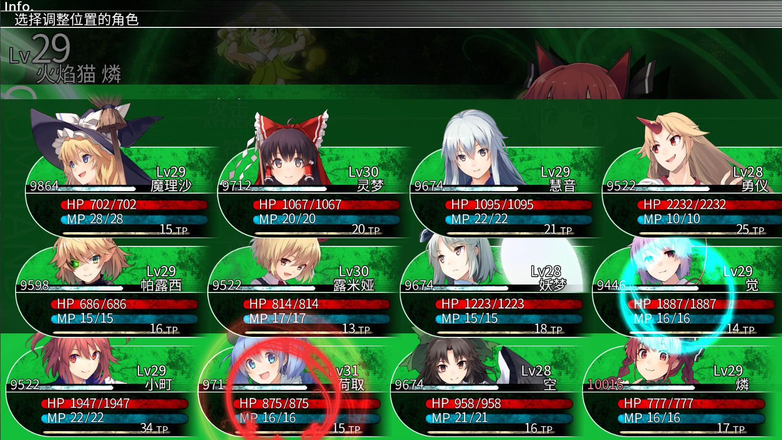 东方的迷宫 幻想乡和通天的大树|官方中文|V1.2.0+全DLC|解压即撸|_5