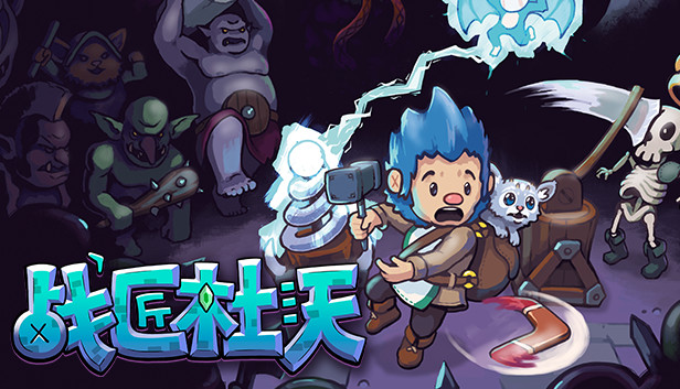 战匠杜沃|官方中文|本体+1.1.6升补|NSZ|原版|_0