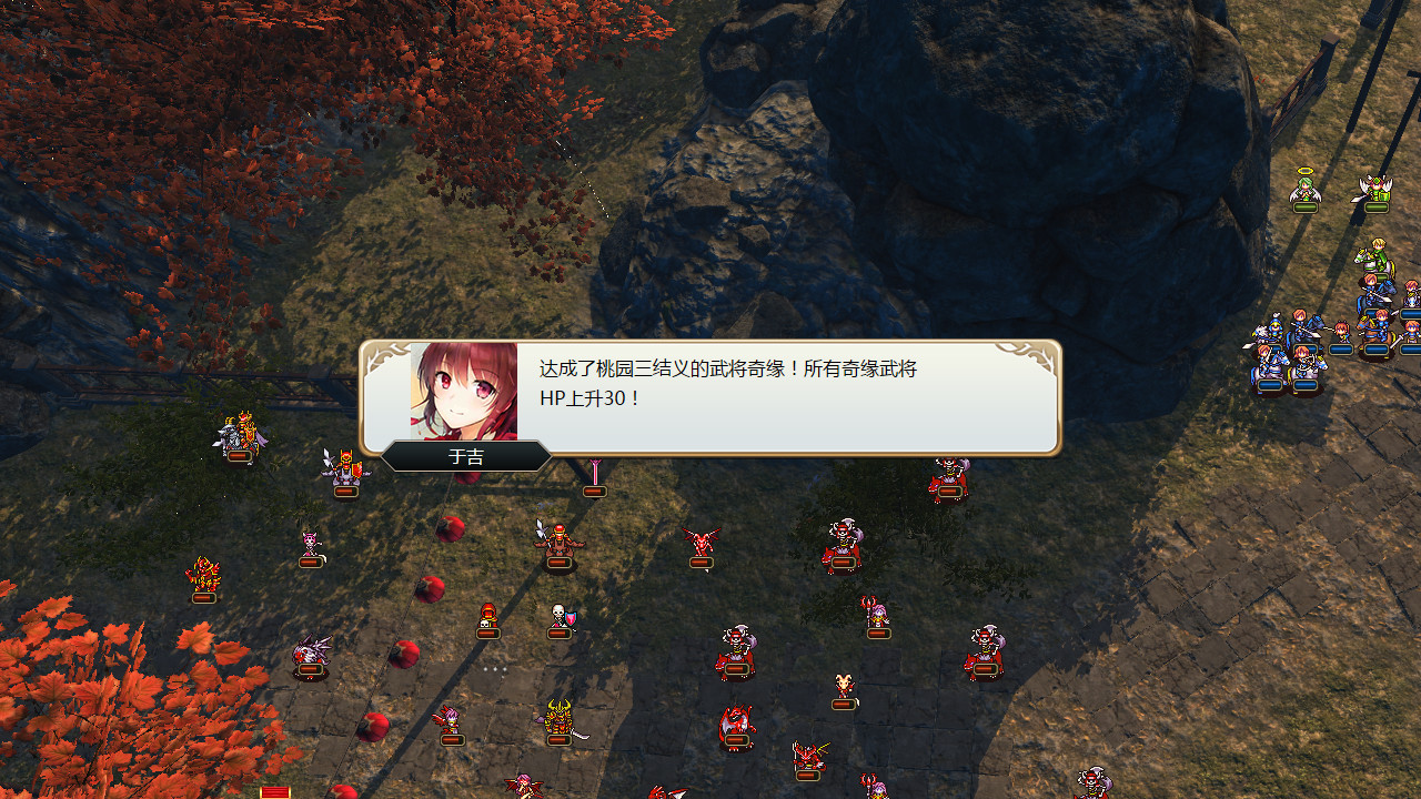 百花三国志|中字-国语|解压即撸|_7