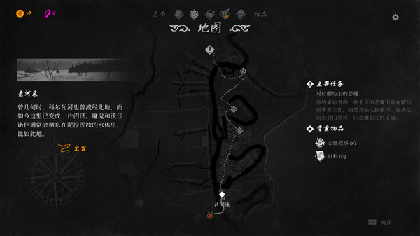 黑书|官方中文|Build.19471056+无尽之争DLC+全DLC|安装即撸|_4