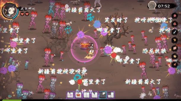 西游志 山海战纪|官方中文|Build.17101433-神女有情-坠落凡尘|解压即撸|_11