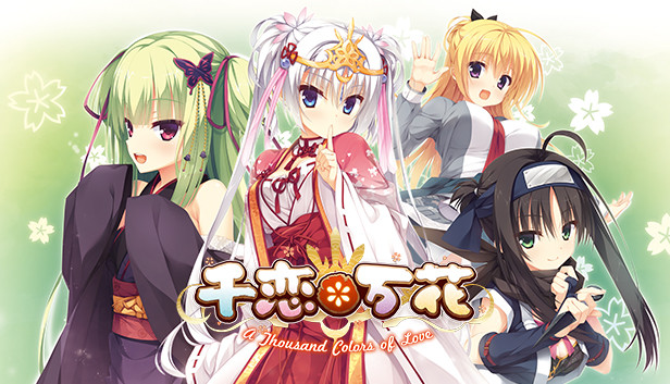 千恋*万花|官方中文|本体+1.0.6|原版|NSZ|_0