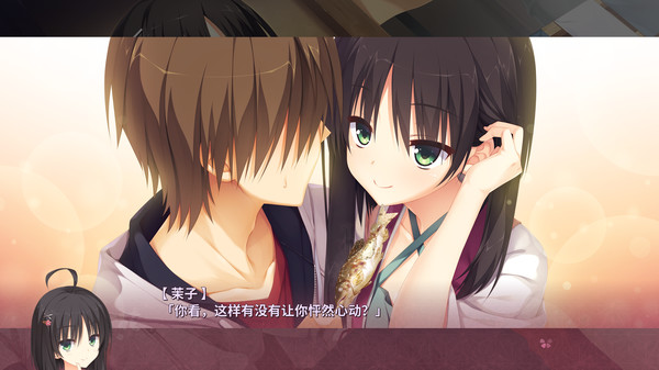 千恋*万花|官方中文|本体+1.0.6|原版|NSZ|_8