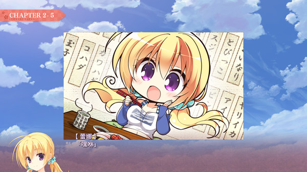 千恋*万花|官方中文|本体+1.0.6|原版|NSZ|_13