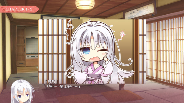 千恋*万花|官方中文|本体+1.0.6|原版|NSZ|_4