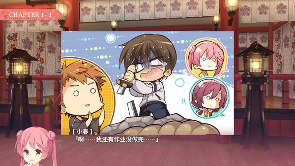 千恋*万花|官方中文|本体+1.0.6|原版|NSZ|_2