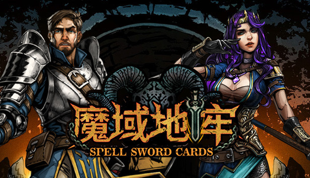 魔域地牢|官方中文|V1.35|解压即撸|_0