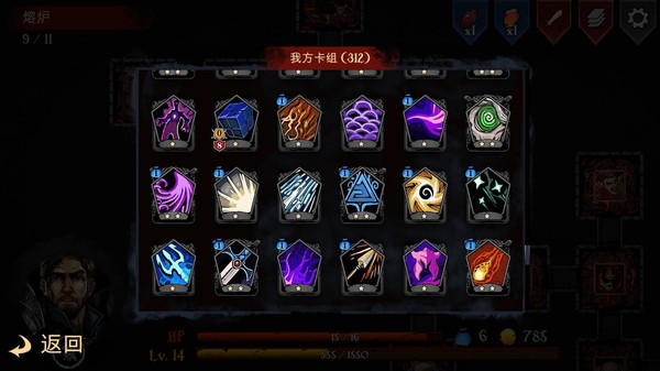 魔域地牢|官方中文|V1.35|解压即撸|_6