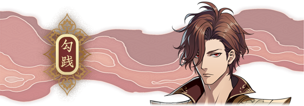 与君盟|官方中文|V230829-最终全章版+预购特典|解压即撸|_2