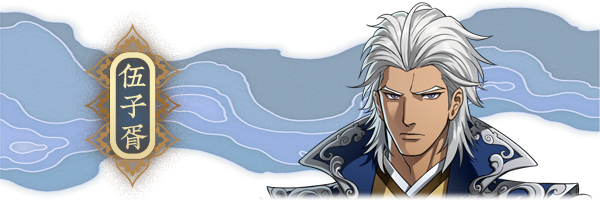 与君盟|官方中文|V230829-最终全章版+预购特典|解压即撸|_3