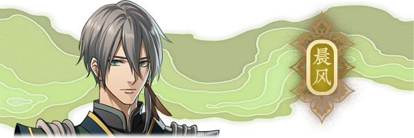 与君盟|官方中文|V230829-最终全章版+预购特典|解压即撸|_4