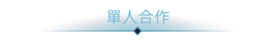 时间线/官方中文/[NSP-XCI][原版+魔改11.0.0]_6