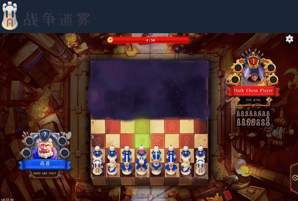后翼弃兵 迷雾棋局|官方中文|V1.0.8.10-危机漩涡|解压即撸|_3