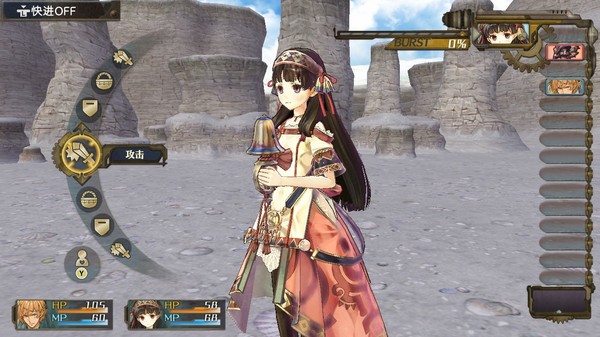 炼金工房 黄昏三部曲 豪华中文典藏版|全DLC+预购特典+季票|支持手柄|解压即玩|_13