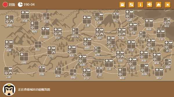 三国时代2|官方中文|Build.16097337-烈尘破阵-玄火问战|解压即撸|_5