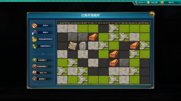 航海日记 起航|官方中文|V1.1.1+南北极的冒险DLC|解压即撸|_9