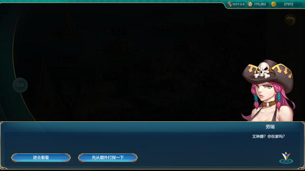 航海日记 起航|官方中文|V1.1.1+南北极的冒险DLC|解压即撸|_5