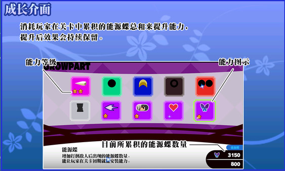 魔神少女 新生|官方中文|Build.9918388-魔将-横扫|解压即撸|_9