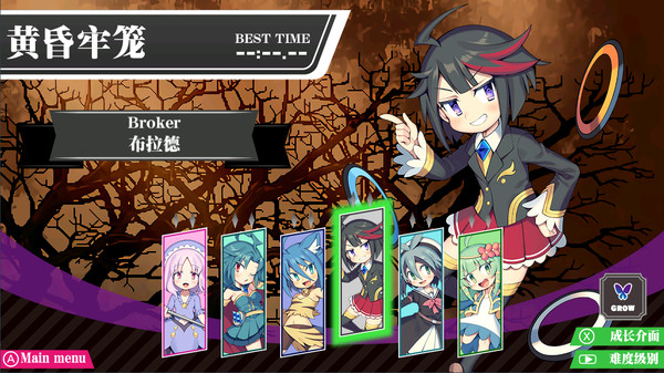 魔神少女 新生|官方中文|Build.9918388-魔将-横扫|解压即撸|_4