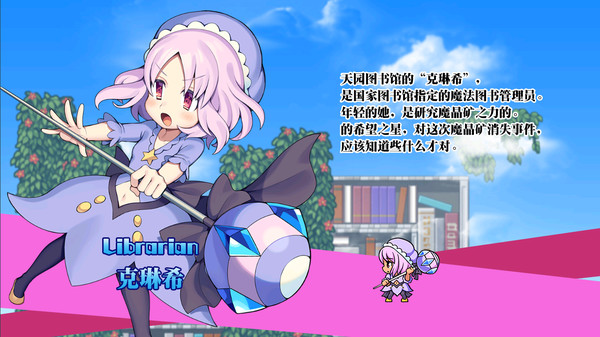 魔神少女 新生|官方中文|Build.9918388-魔将-横扫|解压即撸|_2